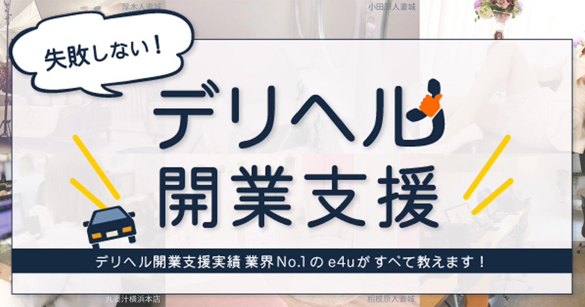 ゲームセンターは開業する段階から大変！資金や許可などを詳しく解説 | マネーフォワード クラウド会社設立