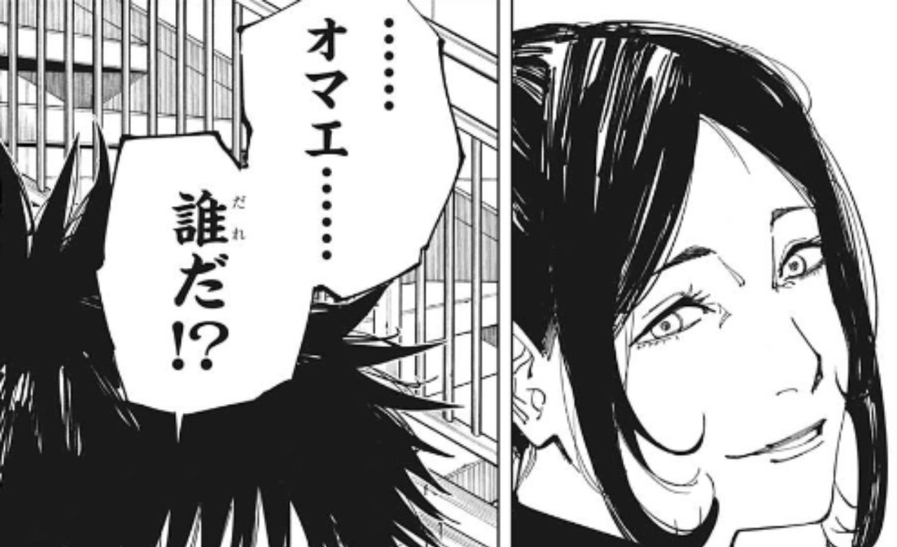 伏黒津美紀 呪術廻戦 の徹底解説・考察まとめ - RENOTEリノート