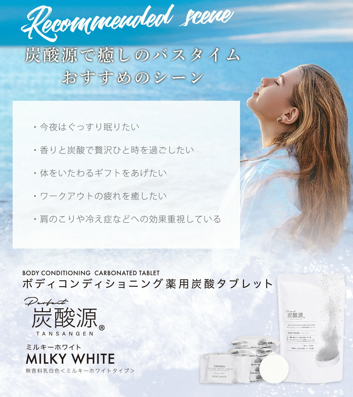 effe milky ホイッスルネックレス