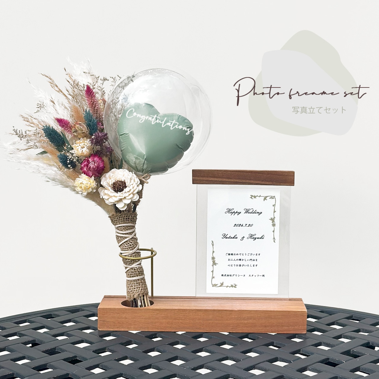 ブーケNo.92 dry flower bouquet 名入りドライフラワーブーケ 卒業式 誕生日 推し活 名入りギフトAmuserBalloon