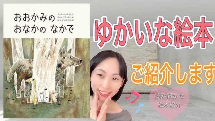 Amazon.co.jp: 京極夏彦の妖怪えほん (5)