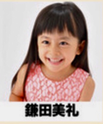 鎌田美礼の母親父親はどんな人？プロ棋士になった理由が泣ける！家族構成もmimoblog