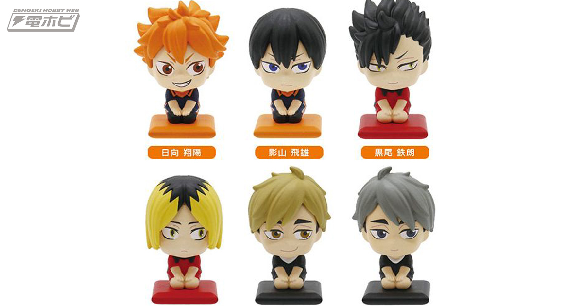 ハイキュー!! 日向翔陽 かわいい 高画質の壁紙Pxfuel