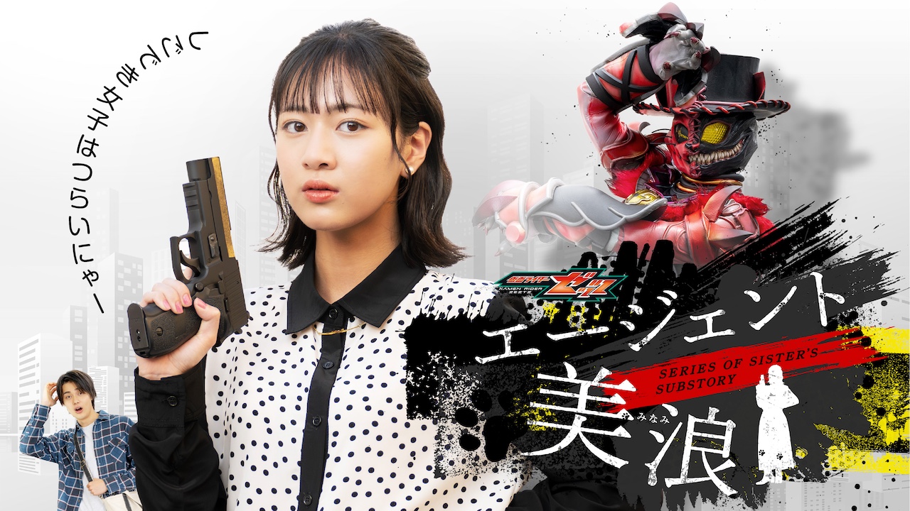 桃鈴ねね - ホロライブ非公式wiki