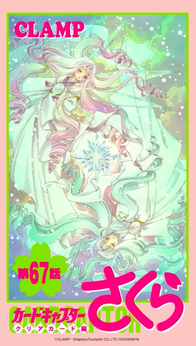 狼櫻同人圖狼櫻結婚😍 真希望CLAMP能畫狼櫻結婚的樣子。但是感覺不可能Syaoran marry Sakura . I hope toCLAMP draw SyaoSaku's wedding.I think impossible .🌸 來源：https:www.pixiv.net member_illust?mode=medium&illust_id=62032727