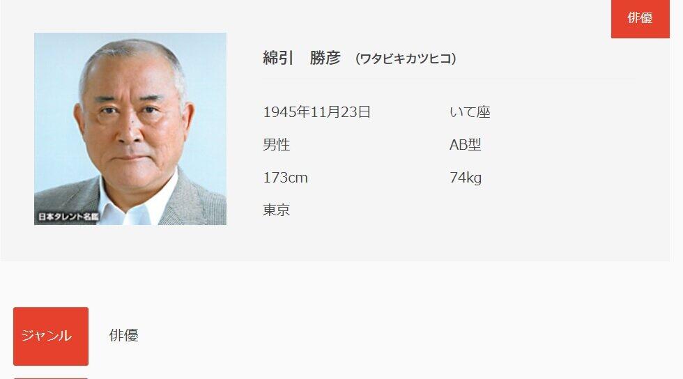 天までとどけ」の子どもたちの現在は？TBS爆報フライデーで再会！よろず堂通信