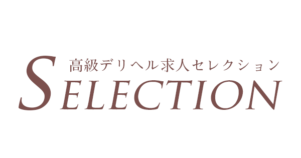 40代からの風俗求人【大塚】