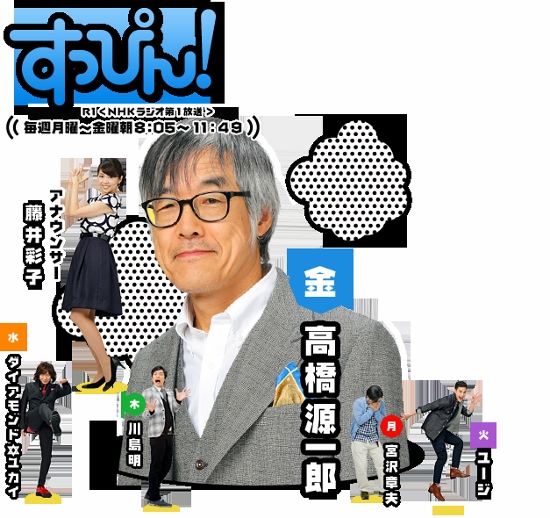 ソフトバンク 斎藤学投手コーチ「前に進むための糧」最後の２戦号泣の泉圭輔と藤井皓哉に期待 - プロ野球写真ニュース : 日刊スポーツ
