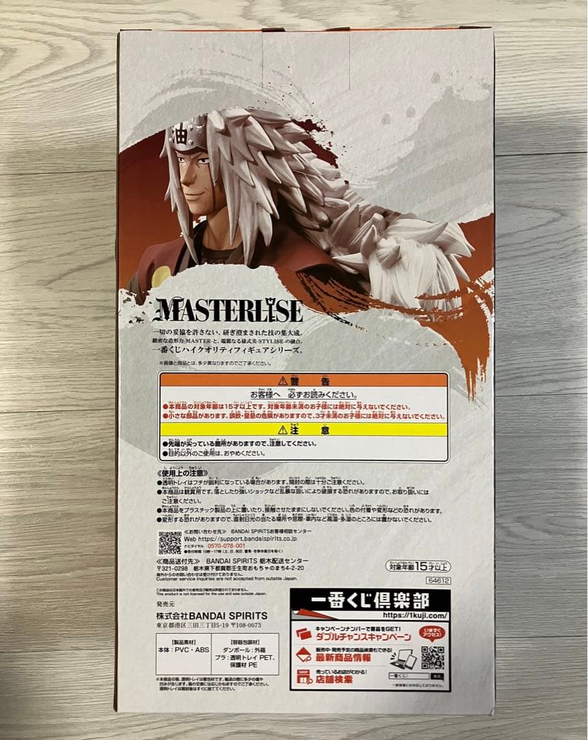 誕生日コラム 10月27日は大蛇丸の誕生日！永遠の命と真理を探究し続ける“伝説の三忍”の一人・大蛇丸の活躍を振り返る！公式 NARUTOOFFICIAL SITE、NARUTO -ナルト-オフィシャルサイト、BORUTO -ボルト