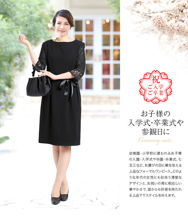 プールヴー PourVous クラシカルワンピーススーツジャケットセット 2点セットワンピース スカート セレモニースーツ入学式 入園式 卒業式卒園式 七五三フォーマルママスーツグレー- ファッション通販 MAGASEEK マガシーク