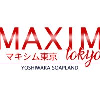 裏情報】吉原の大衆ソープ”MAXIM Tokyo(マキシム東京)”の潜入体験談！総額・口コミを公開！【2024年】 |  midnight-angel[ミッドナイトエンジェル]