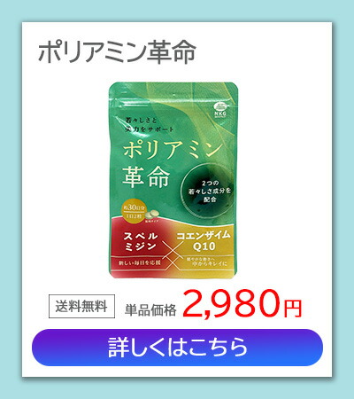 ターミナリアファーストの口コミを徹底調査！効果や副作用、クーポンも紹介！ | サプリポート by