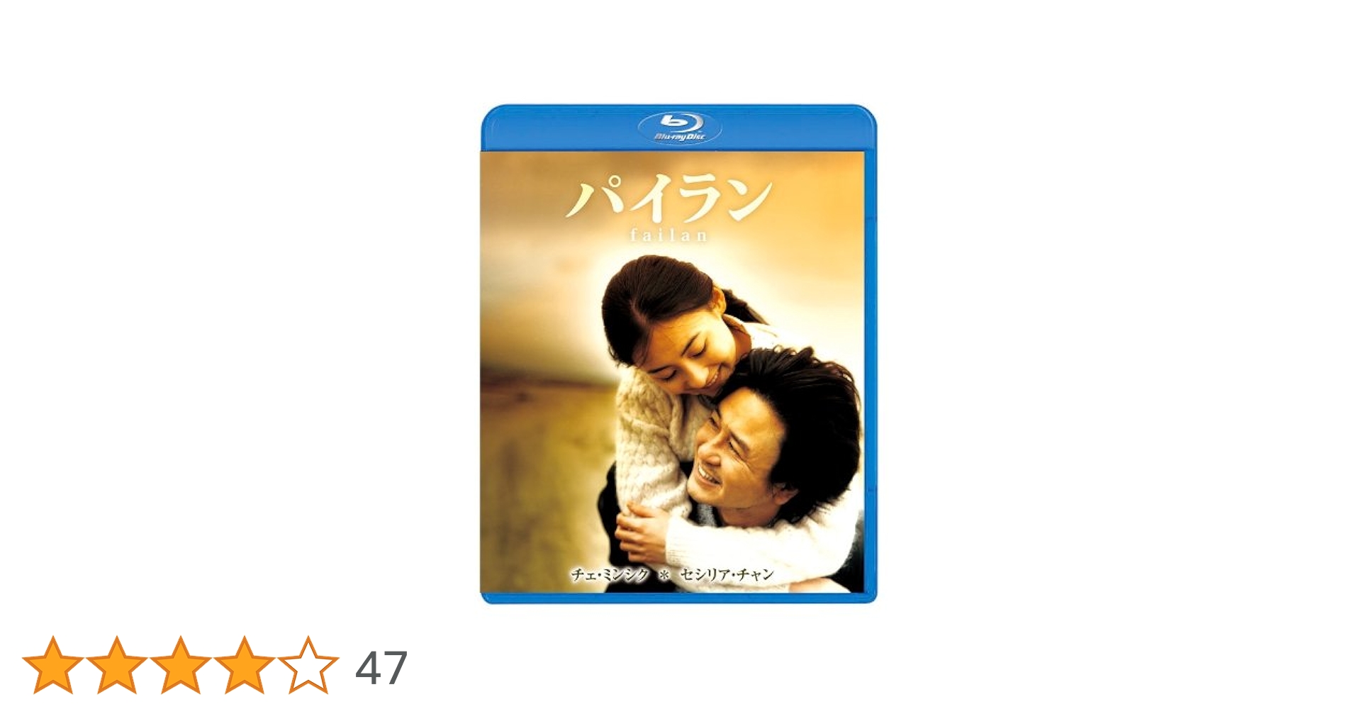 まるで18才の少女 36才のセシリア・チャンの逆成長_新華網日本語