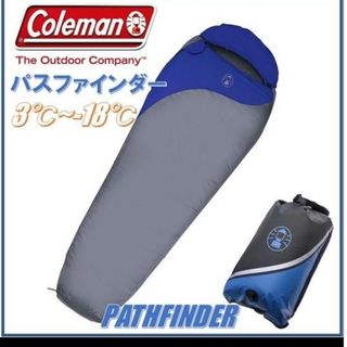 △ファミキャン△ の道:コストコ寝袋 for Kids 買っちゃった