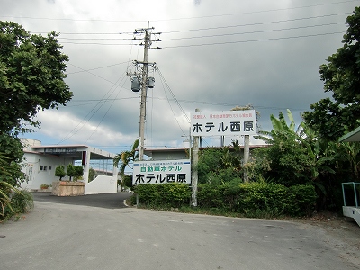 うむさ園｜名護市・ラブホテル