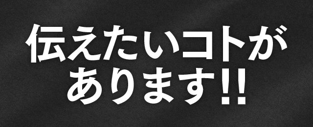 WATER POLE ～ウォーターポール～（ウォーターポール）［高岡