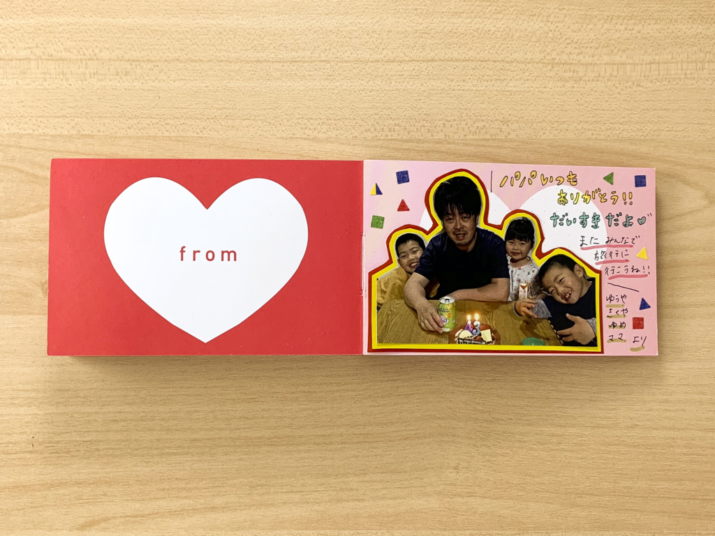 パパ感動！父の日のプレゼントを手作り！子どもと一緒に作れるアイデア15選トモママ - トモママ