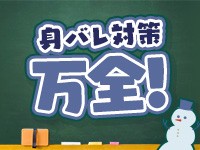 男性求人「ビデオdeはんど すすきの校」の店長・幹部候補他を募集｜男ワーク北海道版