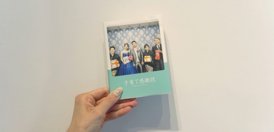 サンプル40選 フォトブックのタイトルの付け方アイデア集ブログフォトブック・フォトアルバム TOLOT