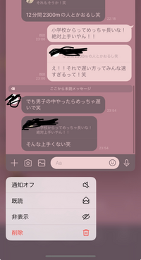 推しの照れ顔は世界を救う - ibisPaint