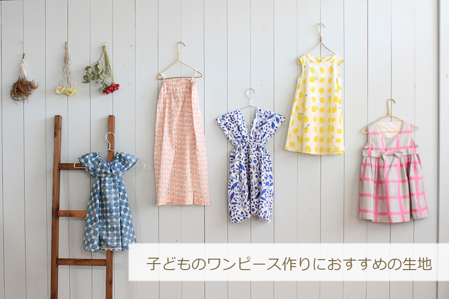 ほっこり系ジャンパースカート : gangan*note