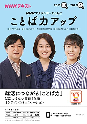 写真 6 18枚 NHKニュース7：鈴木奈穂子アナと高井正智アナが担当 武田真一アナは「クロ現＋」へ- MANTANWEB まんたんウェブ