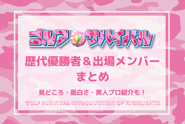 レジデント～5人の研修医 2012年放送 第5話 奇跡の逆転勝利ドラマ見逃し無料配信はTVer！人気の動画見放題