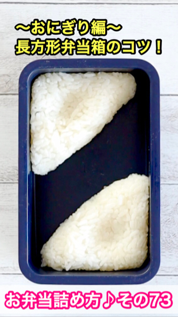 子どものお弁当、理想的なごはんの量や詰め方の工夫 管理栄養士コラム農業とITの未来メディア「SMART AGRI スマートアグリ 」