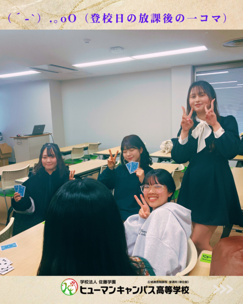 こども 学校・幼稚園 のイラスト無料ダウンロード