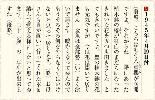 敬老の日」祖父母に送る手紙例文 喜ばれるフレーズや書いてはいけないNGワード マナー講師監修1 1介護ポストセブン