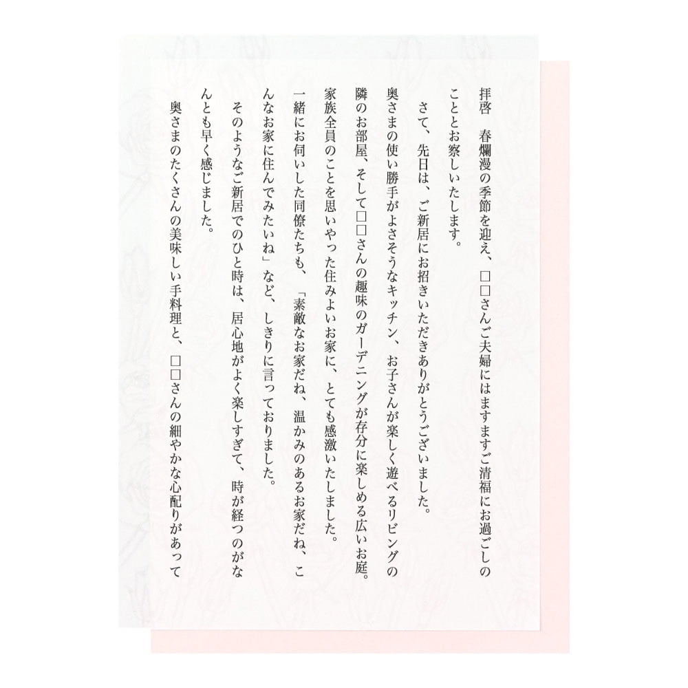 特集 6月のお庭仕事 Garden Mart ガーデンマート -ウィッチフォード社製植木鉢をはじめ、英国製ガーデニング用品のことなら