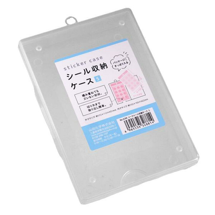 フレークシールを3穴バインダーで収納する方法