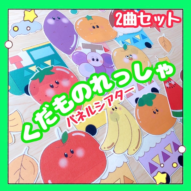 ペープサート素材＆お誕生日壁面飾りが無料でダウンロードできる！保育士・幼稚園教諭のための情報メディア ほいくis ほいくいず