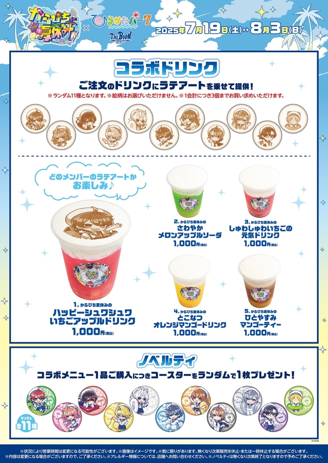 カラフルピーチ」えと・どぬく・うり特別インタビュー！ 人気の秘訣は「仲の良さ」「各自が得意なことでサポート」 - Aneひめ.net講談社