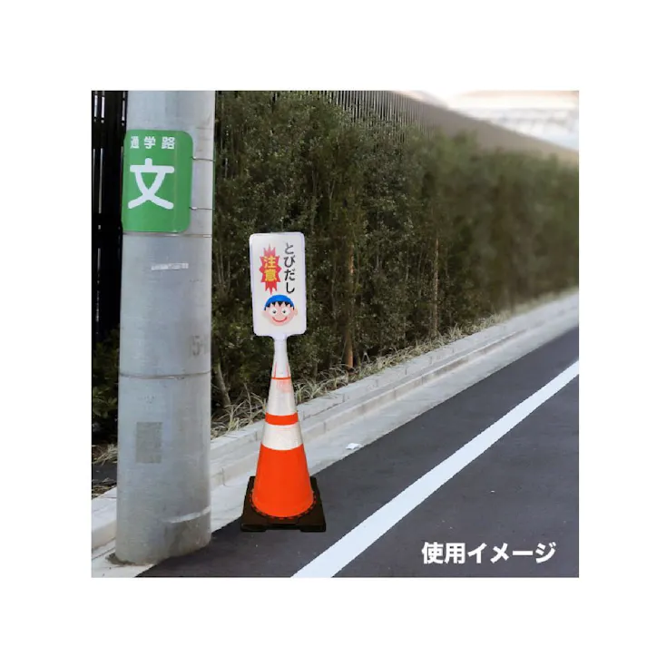 交通安全＞子どもの交通安全 保護者向けを含む