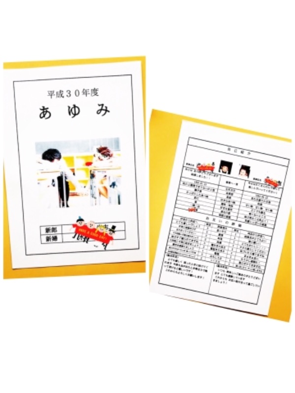 教員 結婚式 アイデアTikTok