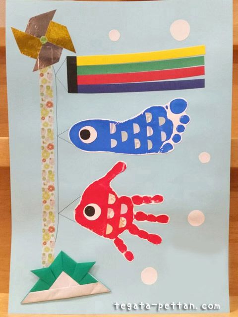 手形足形アートでこどもの日をお祝いしよう