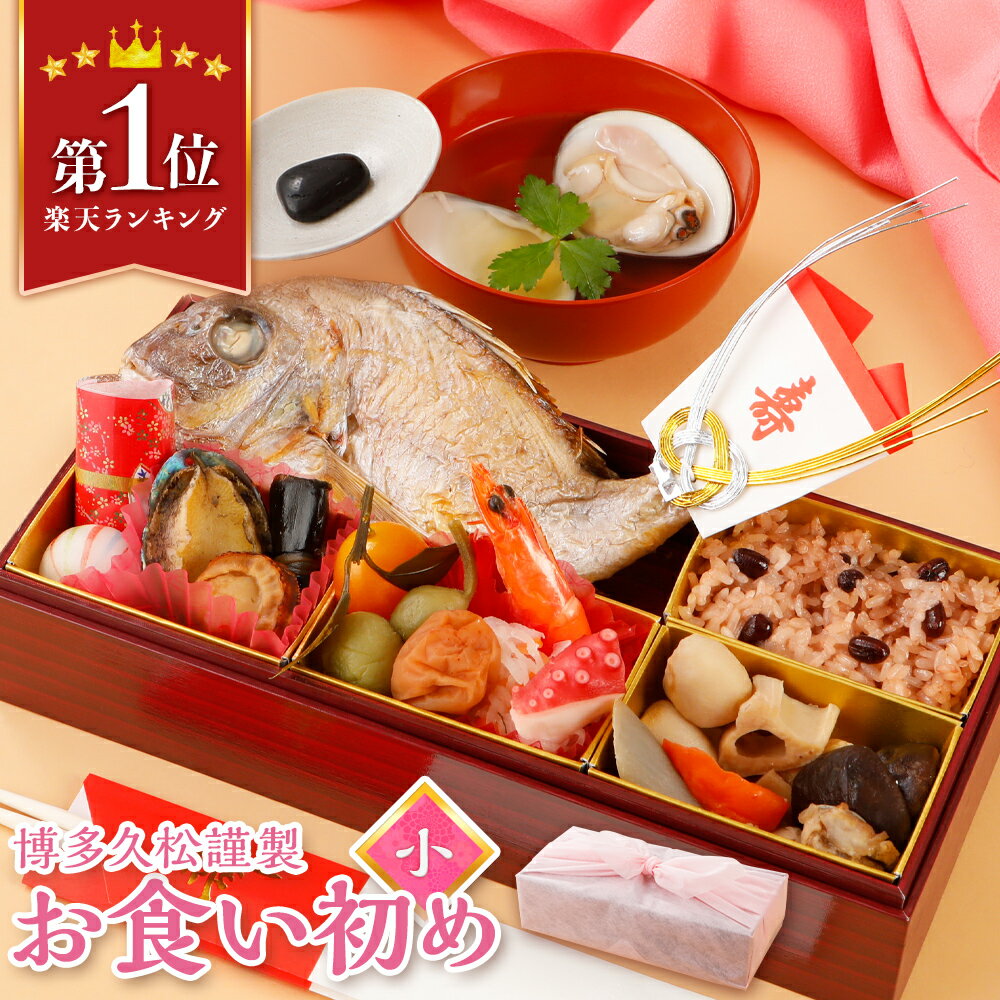 百寿祝い 女性 記念品金屏風 華やかにお祝い 熨斗ギフトボックス入り母 父 祖母 祖父 男性 癒し おしゃれ 可愛い ちゃんちゃんこ ピンク100歳 誕生日プレゼント 置物 飾り物 食品以外 花以外 長寿祝い テディベア ぬいぐるみ くま 形に残る贈り物熨斗付きギフト