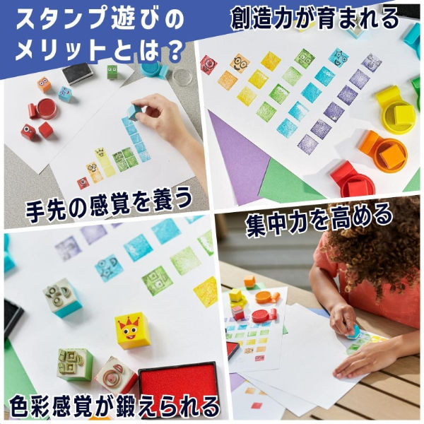 hand2mind Stampoline Park ナンバーブロックス スタンポリンパーク 94563 1個 - アスクル