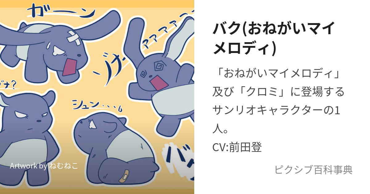 佐藤三兄弟のアクロバットパフォーマンス🌊✨