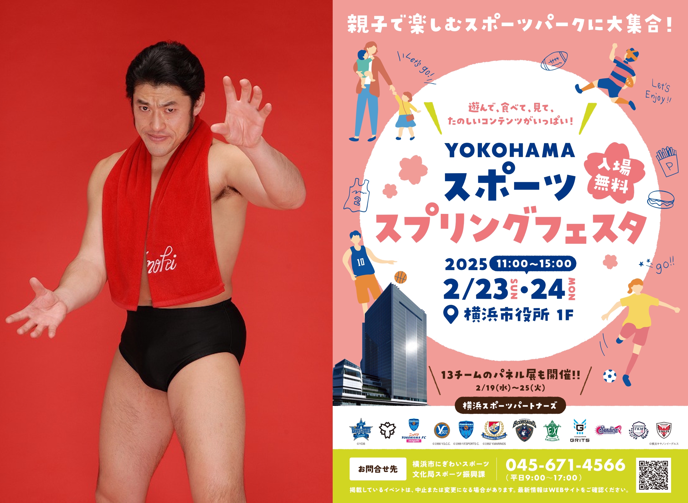 IGAS2022 アントキの猪木ショー編Ver.2＃渡辺タンザック ＃丁合カレンダーIGAS猪木