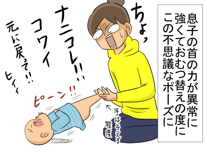 赤ちゃんの脳性麻痺について質問です。生後4ヵ月半の赤ちゃんなので- Yahoo!知恵袋
