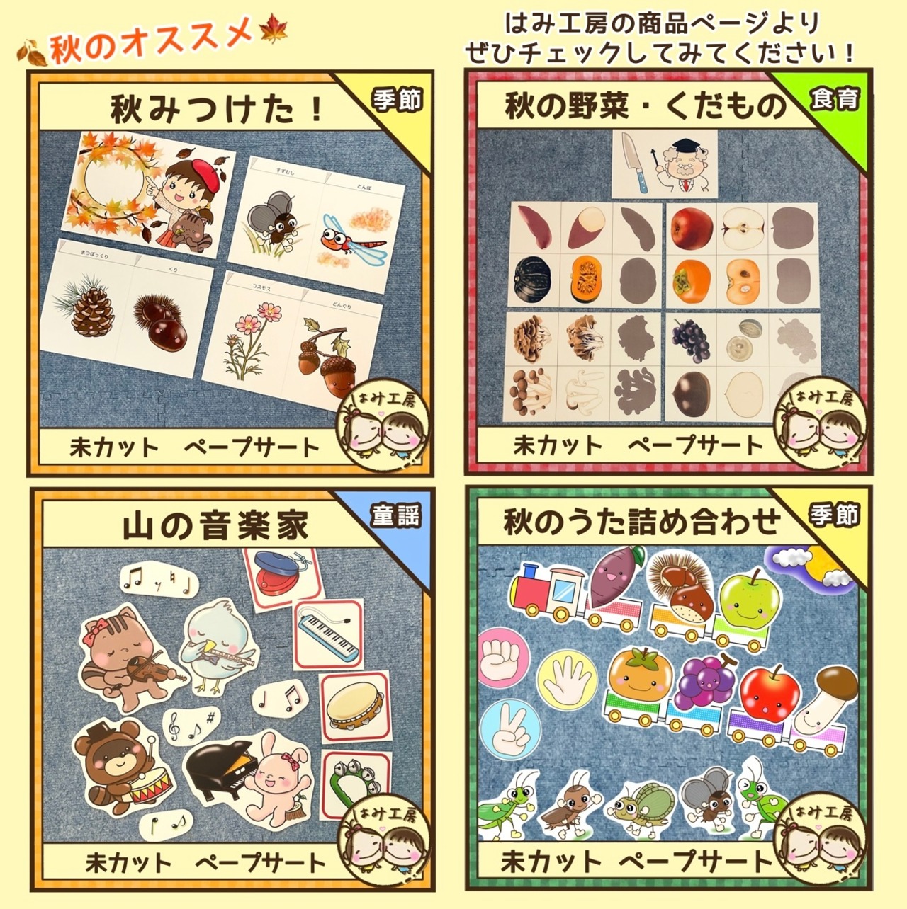 壁面 ペープサート パネルシアター 保育 アルバム 動物 誕生日表 壁飾り① - メルカリ 壁面飾り工房 「思い出のアルバム」 パネルシアター標準タイプ 入園・卒園 1月・2月・3月 保育園・幼稚園・託児所・病院・知育