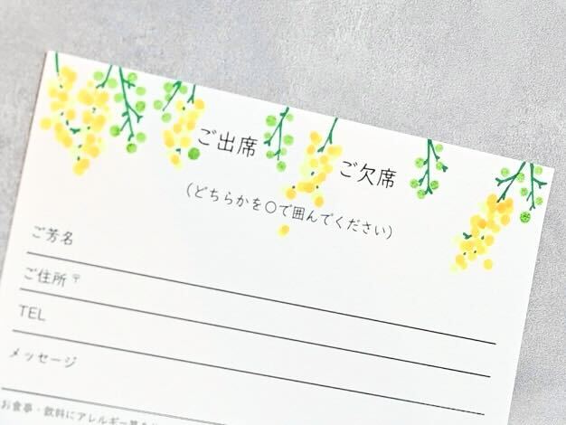 結婚式招待状返信アート 返信アート イラスト 招待状アート