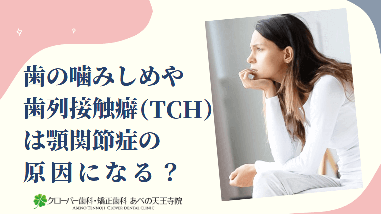 吸血鬼かよ】肩や腕を噛むキスマーク作成彼女の心理と9の撃退方法 | 日常に潤いをもたらす！知って得する情報デリバリー