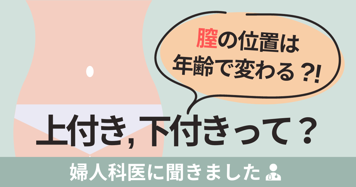 女性の憧れ「中イキ方法」！ 経験者はどれくらい？ 深い快感を得るためにしたいこと | Oggi.jp