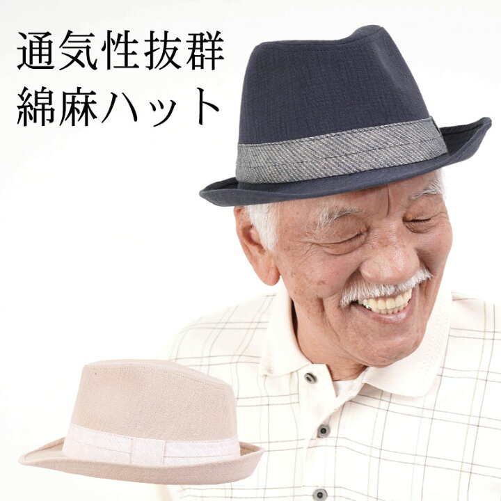 70代男性が喜ぶ便利グッズおすすめギフト！もらって嬉しいプレゼントランキングocruyo オクルヨ