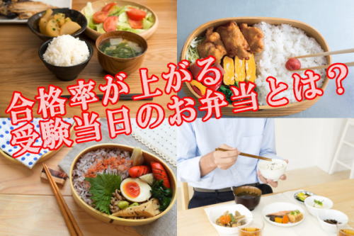 合格祈願！受験に勝つ！とんかつ弁当♪＊森崎りよのママレシピ＊