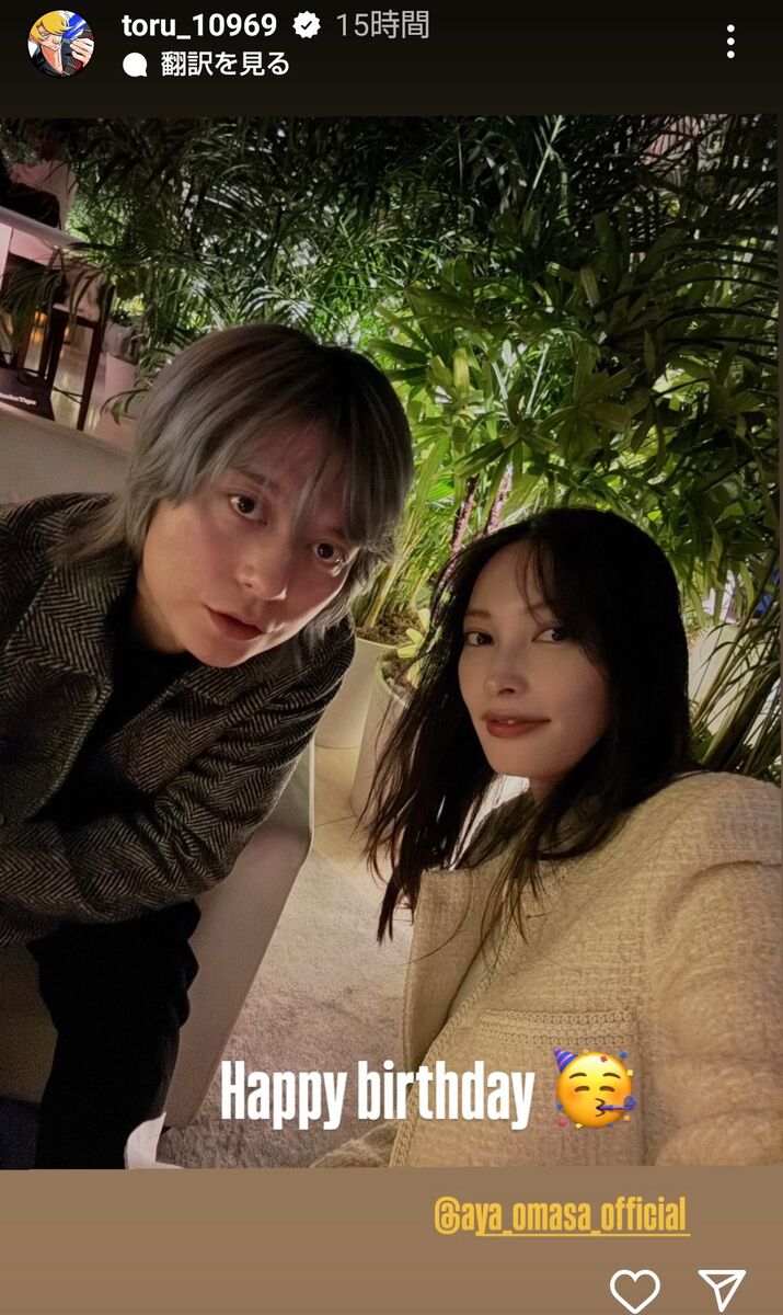 ワンオクRyota、第1子女児誕生を報告オリコンニュース ORICON NEWS