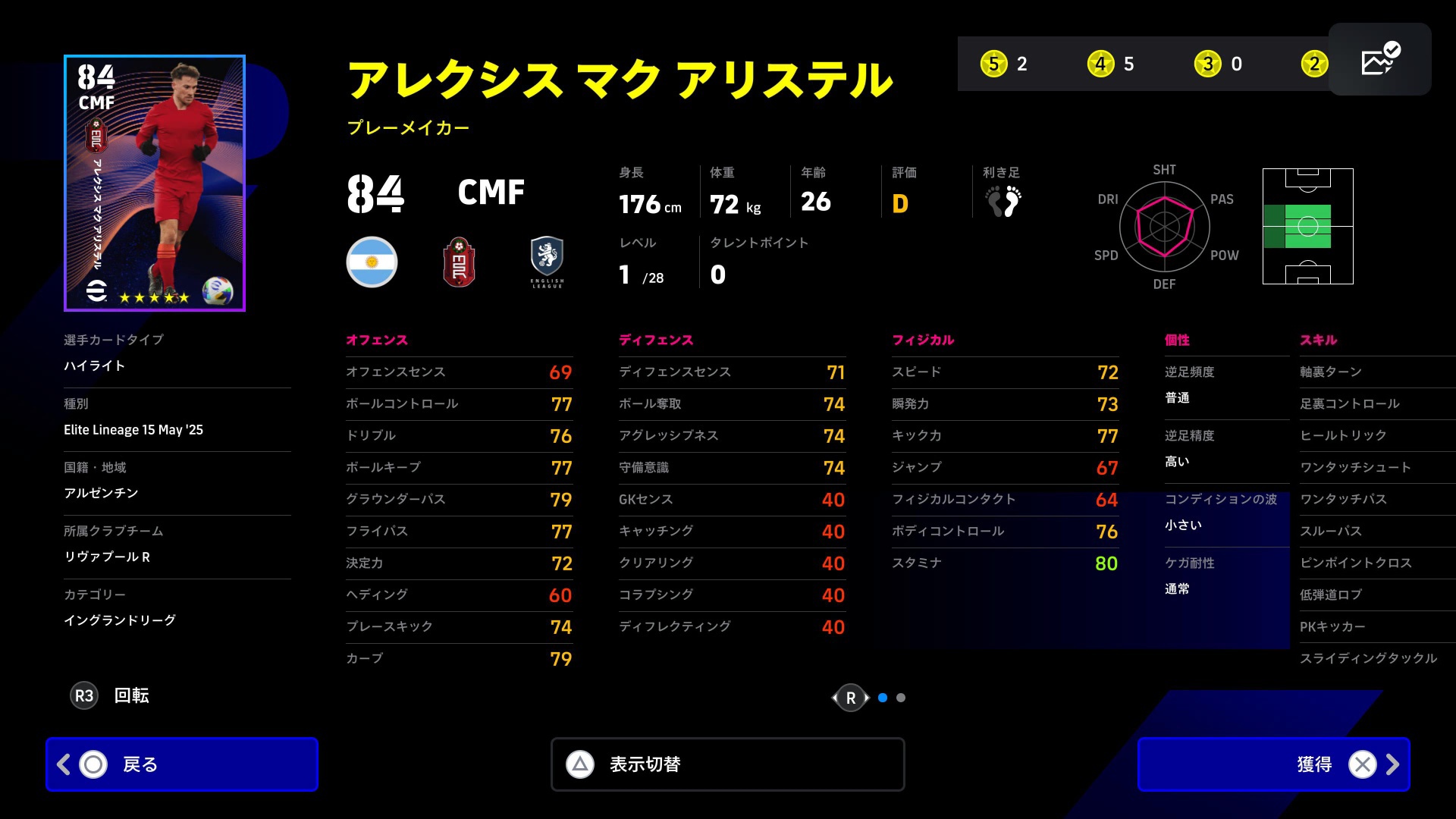 ハリボテ魔導士と強くて可愛すぎる弟子」鬼影スパナMF文庫J- KADOKAWA